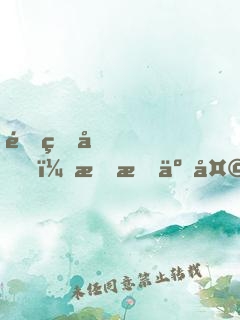 重生后，我成了天王巨星